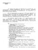 Folio 3 de 6
