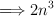 \Longrightarrow 2n^3 \Longrightarrow 2n^3
