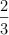 \frac{2}{3}